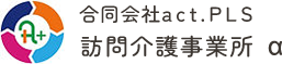合同会社act.PLS